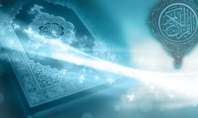 BİR AYET BİR HADİS..