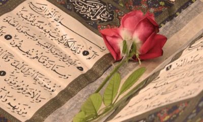 BİR AYET BİR HADİS…