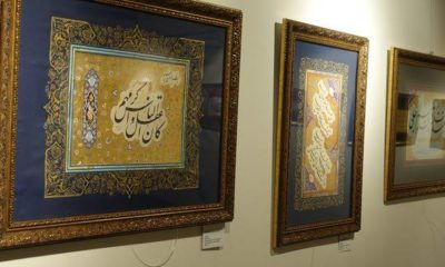 ŞİRAZ EKOLÜ SERGİSİ İSTANBUL’DA AÇILDI!.