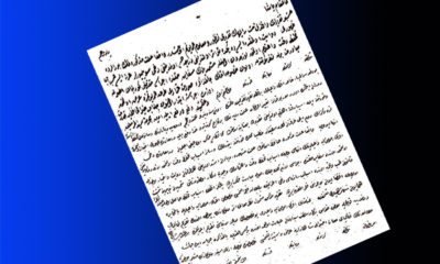 Murat Bardakçı’nın arşivinden Türkiye’nin 1831 tarihli ilk karantina belgesi…