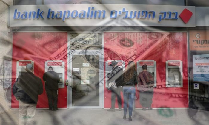 İsrail’in en büyük bankasına suçüstü! 874 milyon dolar ceza ödeyecek!.