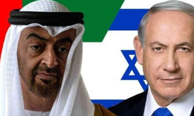 Amerikan köpeği katil, BAE ile ittifakı duyurdu! “Birlikte çalışacağız!.”