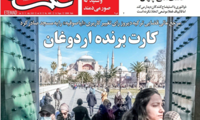 Amerika’yı Avrupa’yı anladık ta size ne oluyor?! İran’dan skandal Ayasofya yorumu..