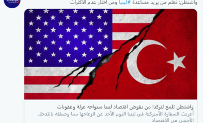 Müslüman-Türk düşmanı Al-Arabiya: “Türkiye’ye yaptırım uygulanacak!.”
