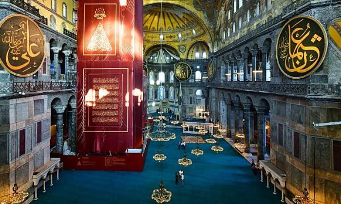 Cuma Namazı için Ayasofya Camii’sine 350 bin kişi geldi!.