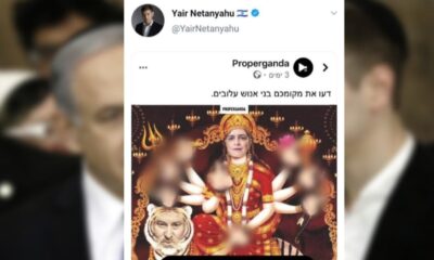 Katilin oğlu Yair Hinduları çıldırttı!.