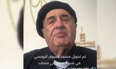 Papazdan destek! “Erdoğan, Ayasofya’yı Allah’ın adının zikredileceği bir camiye çevirdi!.”