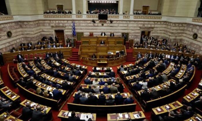 Yunanistan Parlamentosu, Mısır ile imzalanan deniz yetki alanlarını sınırlandırma anlaşmasını onayladı!.