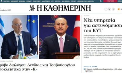 Bakan Çavuşoğlu ve Yunan mevkidaşı “makale diplomasisi” başlattı! Mevlüt Çavuşoğlu: “AB’nin kör desteğine güvenmesin!.”