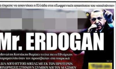 Erdoğan’a küfreden Dimokratia Gazetesiyle ilgili Yunanistan’dan tepki çeken açıklama..
