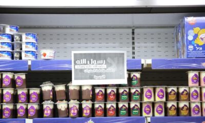 Macron’un İslam’a saldırıları nedeniyle Kudüs’teki marketler Fransız mallarının satışını durdurdu!.