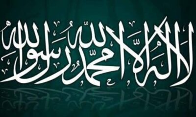 Kelime-i Tevhid paylaşımına soruşturma açan Bursa Valiliği tepkiler üzerine sosyal medya paylaşımını sildi!.