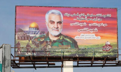 Gazze halkı, reklam panosuna asılan General Süleymani posterlerini yırtarak indirdi!. (video haber)