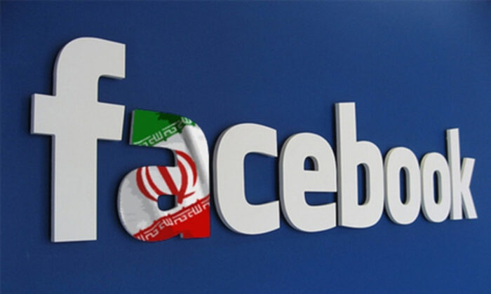 Facebook, İran’ın İngilizce yayın yapan devlet televizyonu Press TV’nin hesabını kapattı!.