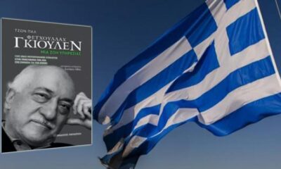 Teröristbaşı Gülen’den Yunan’a methiye! “Yunanistan yiğitlik gösterdi, kardeş bir ülkedir!.”