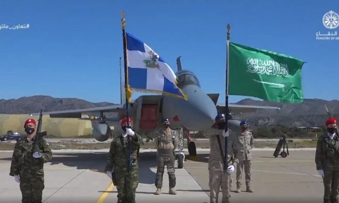 Suudi Arabistan ve Yunanistan’dan Akdeniz’de ortak tatbikat..