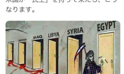 Ortalık karışacak! Çin Büyükelçiliği’nden ABD ve İsrail paylaşımı..