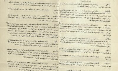 Osmanlı’da hayvanlar böyle korunuyordu!.