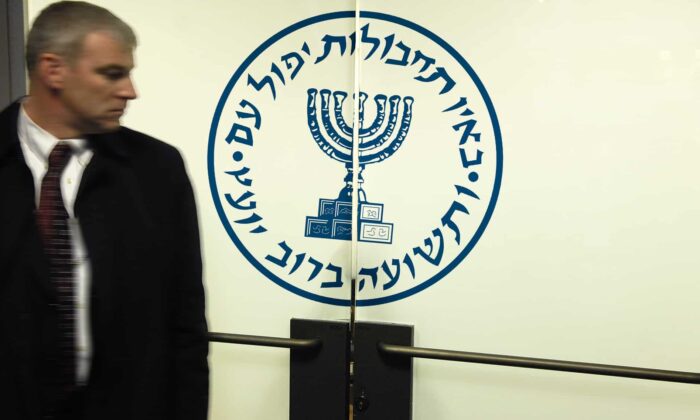 MİT’in İstanbul’da yakaladığı MOSSAD’a bağlı 15 İsrail ajanı tutuklandı!.