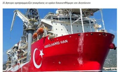 Yunanistan’ın gündemi Abdülhamid Han Sondaj Gemisi..