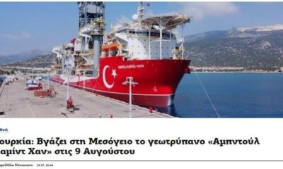 Yunanistan’ın Abdülhamid Han gerginliği! “Erdoğan’ın kararını bekliyoruz!.”