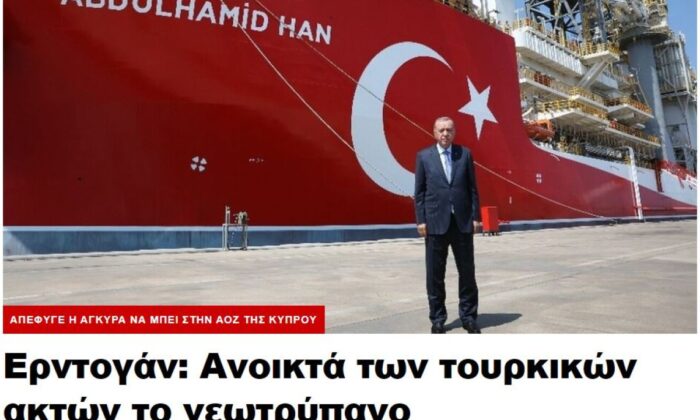 Abdülhamid Han’ın Yörükler-1 kuyusu görevi Yunanistan’da manşetlere taşındı!.