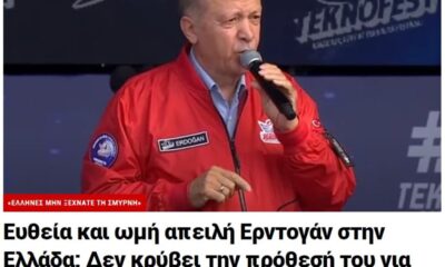 Bizden başka gündemleri yok!. Cumhurbaşkanı Erdoğan’ın İzmir hatırlatması Yunan basınında..