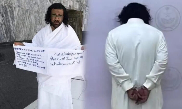 Kabe’de, Kraliçe Elizabeth için umre yapan şahıs gözaltına alındı!.