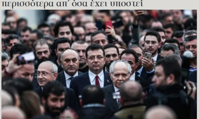 İmamoğlu, mahkeme kararını Yunana şikayet etti!.