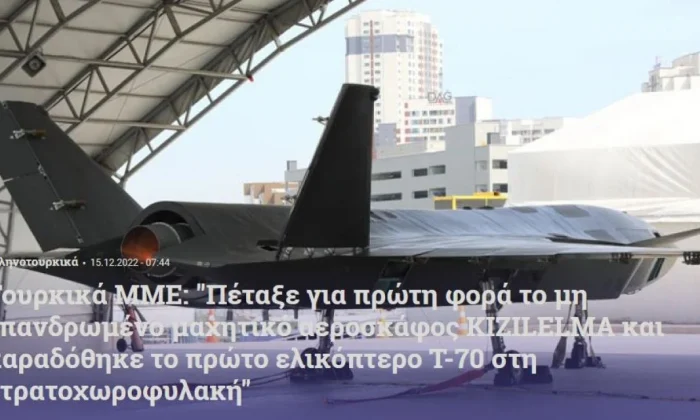 Yunanistan’ın gündemi Bayraktar Kızılelma..