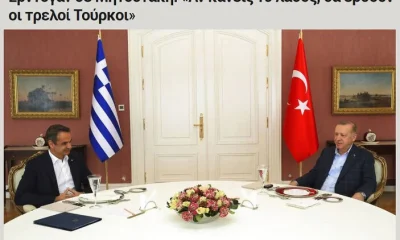 Yunan medyası: “Cumhurbaşkanı Erdoğan, Yunanistan’ı tehdit etti!.”