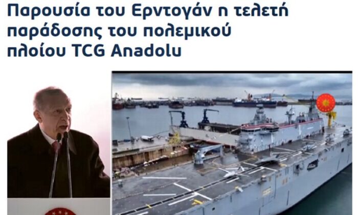 Yunan basını TCG Anadolu’yu manşetlere taşıdı! “Mavi Vatan’ı titreten büyük pazartesi..”
