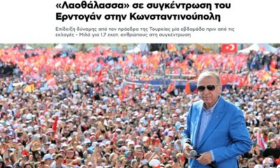 Cumhurbaşkanı Erdoğan’ın İstanbul mitingi dünya gündeminde..