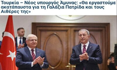 Milli Savunma Bakanı Güler’in Mavi Vatan sözleri Yunanistan’ı alarma geçirdi!.