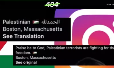 İnstagram ve Facebook Filistinlileri terörist olarak tanıttı!.
