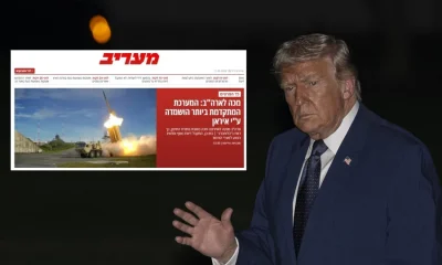 İsrail basını Trump’un İran tarafından ağır darbe aldığını yazdı..