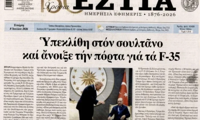 Yunan basını Erdoğan ile Trump’u yan yana gördükçe kuduruyor!.
