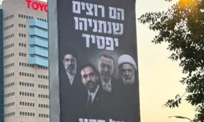 ABD, Avrupa, İsrail!. Tüm dünya Erdoğan üzerinden oy devşirme peşine düştü!.